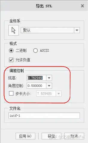新版creo输入输出配置文件和选项详解果断收藏经常会用到