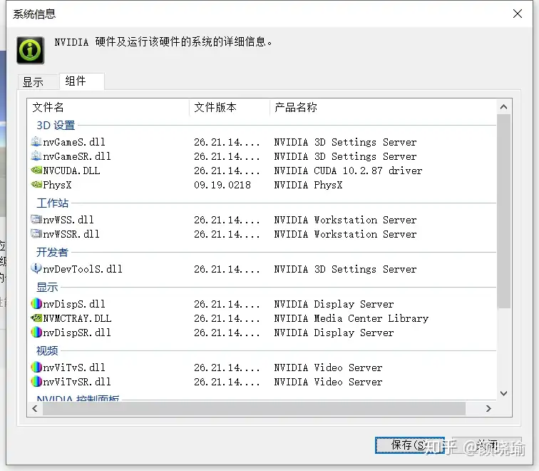 Mx150 tensorflow best sale