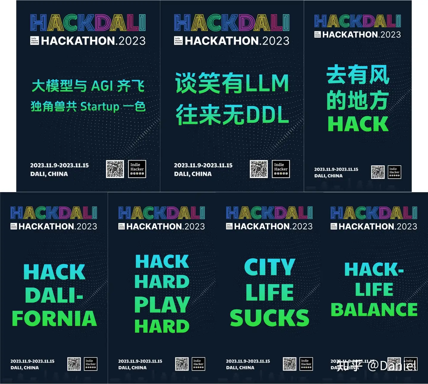 为 Hackdali2023 黑客马拉松设计了各种有意思的 slogan