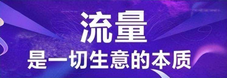 直播为什么没人进直播间，直播开通了但是没人进直播间