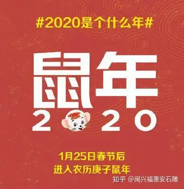 科普：2020年为什么是双闰年- 知乎