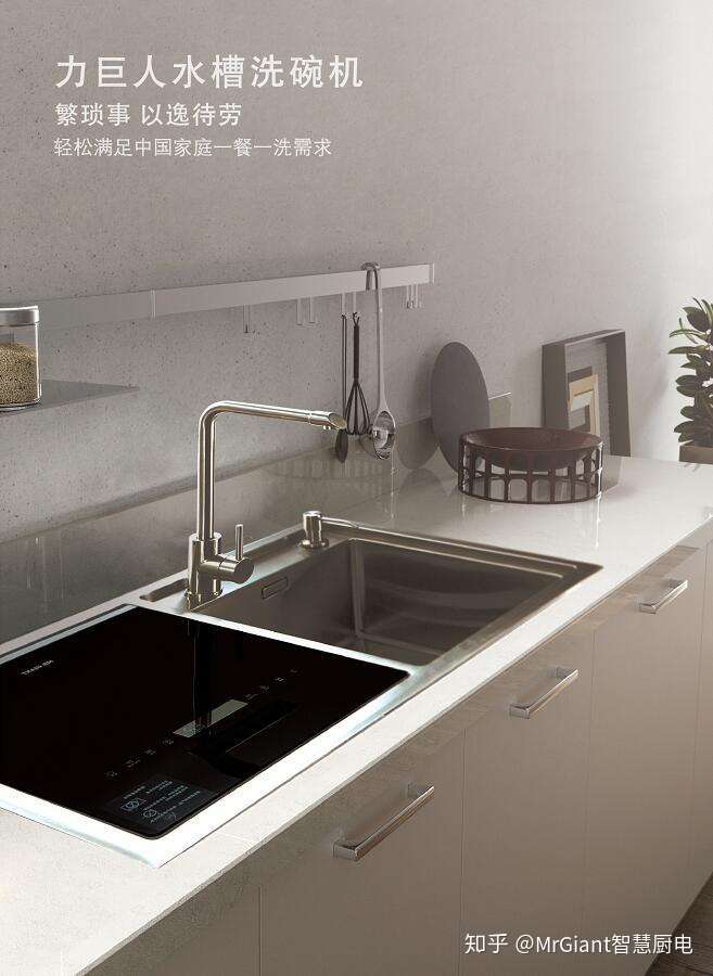 传统洗碗机vs水槽洗碗机 哪个更适合中国市场 知乎