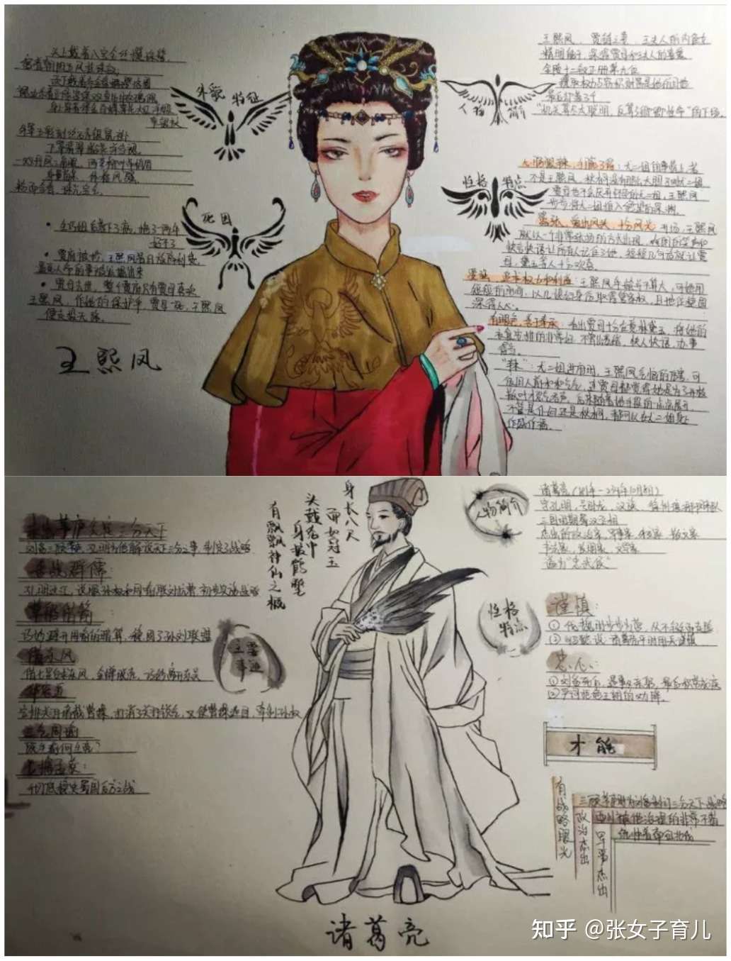 这是什么神仙初中生 13岁女生将暑假作业变成艺术品 知乎