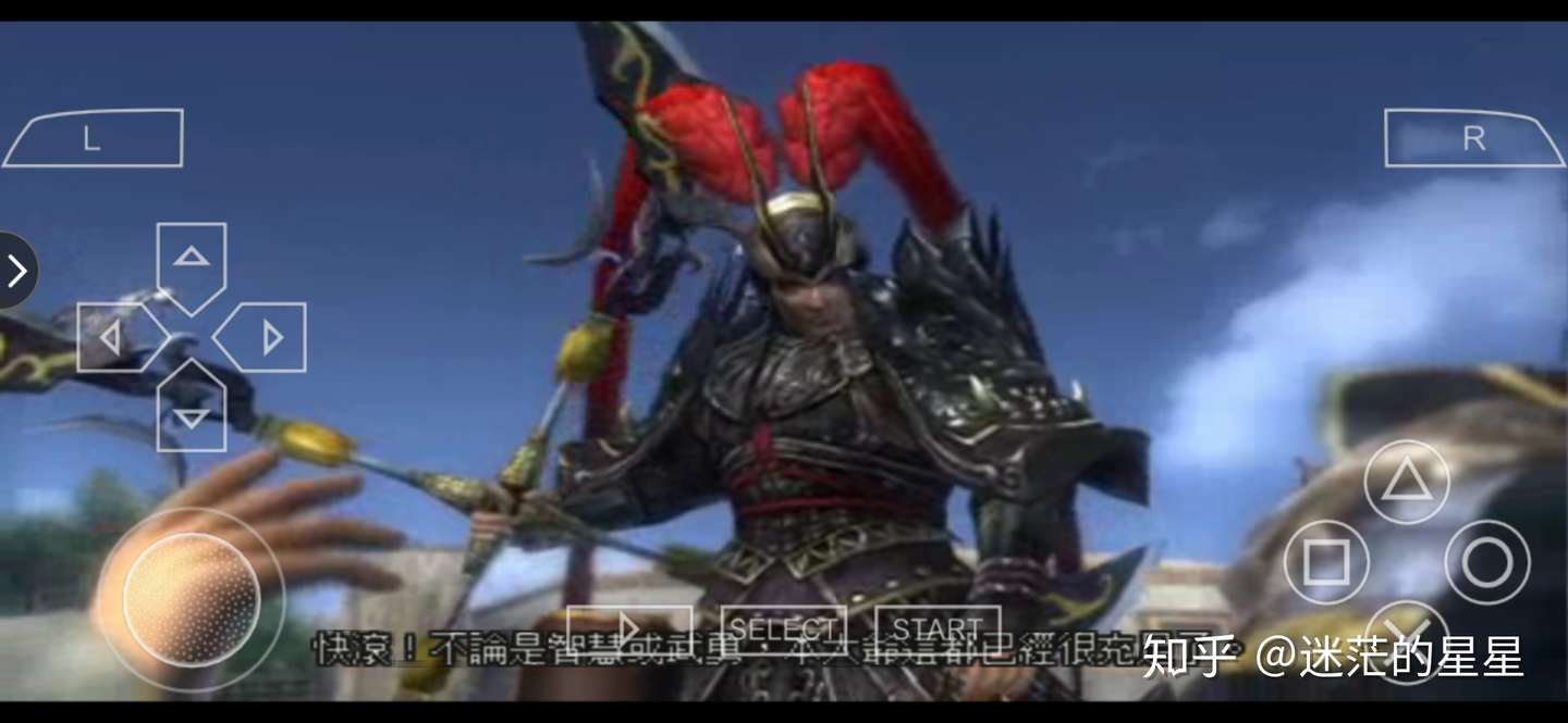 真三国无双5 吕布传 知乎