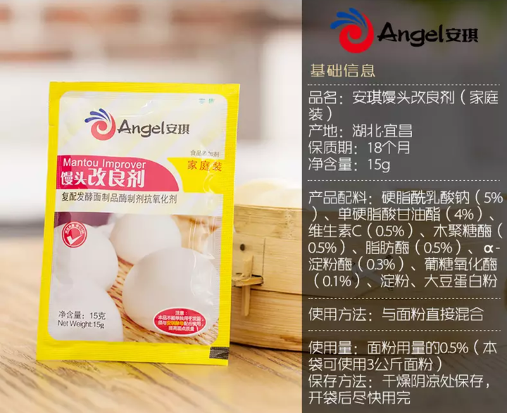 用的同样的面粉,为什么店里卖的馒头特别白,自家做的就黄乎乎的?