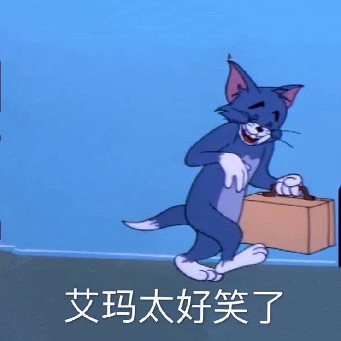 2020-2021年的网络沙雕文案句子搞笑:摩天轮就像个花圈插图11 2020-2021年的网络沙雕文案句子搞笑:摩天轮就像个花圈插图11