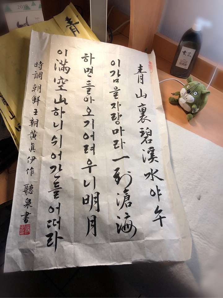 如何写出漂亮的韩文?