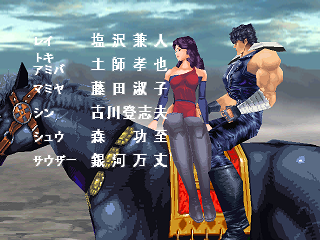 追忆 北斗神拳 世纪末救世主传说 知乎