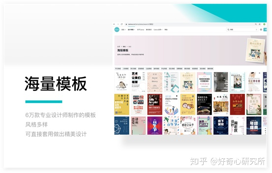 知乎办公软件推荐合集——整理自所有百赞以上回答/文章的宝藏工具