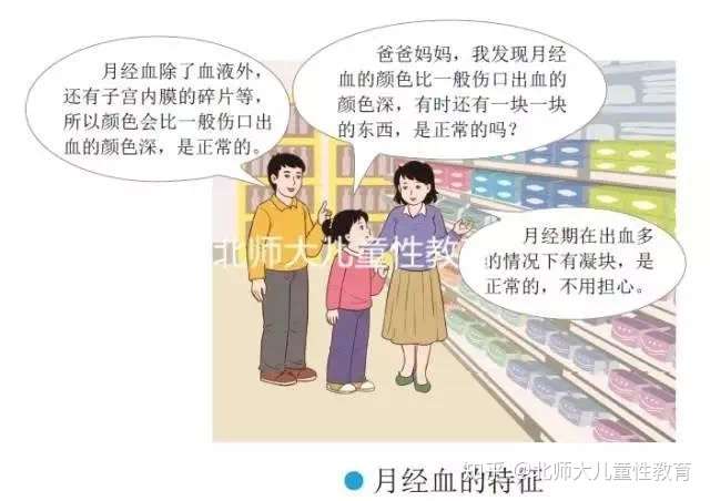 成为 乘风破浪的姐姐 有多难 那些 理所当然 的厌女文化 知乎