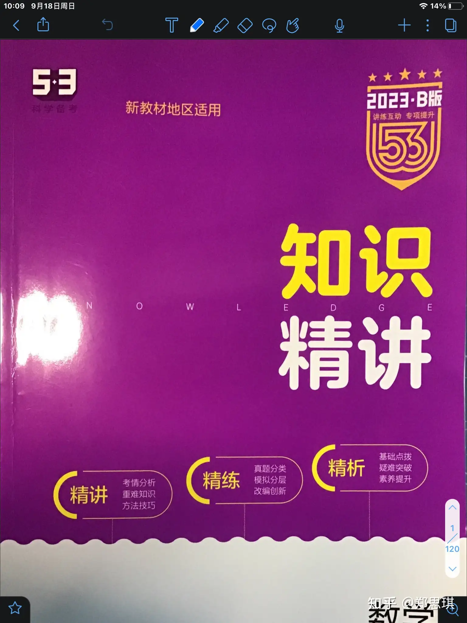 高質 葬儀概論・模擬問題 語学・辞書・学習参考書 - www.braidoutdoor.it