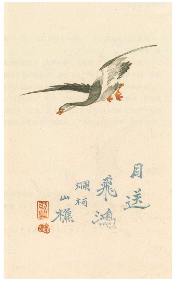 中国非著名艺术家 1人 赞同了该文章 最早是飞鸽传书,烽台狼烟,书信