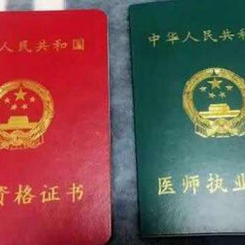 什么时候能考执业药师证 v2-183ab1e9367d52ec02d8fb5b8782c415_qhd.jpg