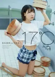 2019年发售的女性声优写真集一览·下篇- 知乎