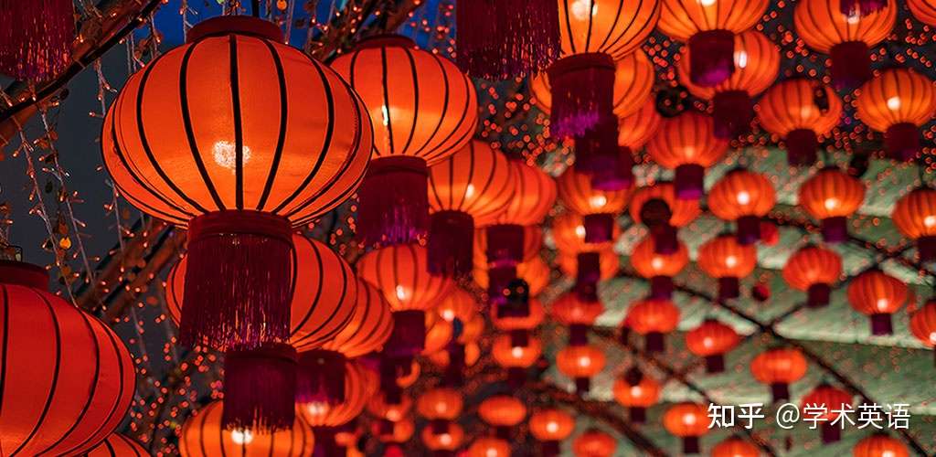 春节 英文该怎么说 知乎