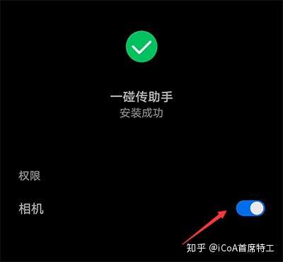 非Matebook使用华为一碰传 NFC 标签-Yoki's