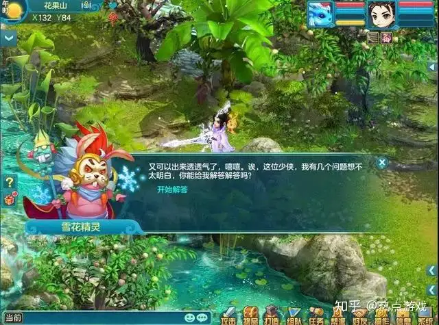 《神武4》电脑版贺岁新春福利多多，集福玩法到底该怎么玩？-游戏攻略礼包下载 安卓苹果手游排行榜 好游戏尽在春天手游网