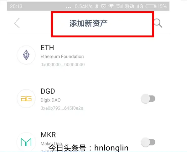 怎么用imToken领取合约空投币