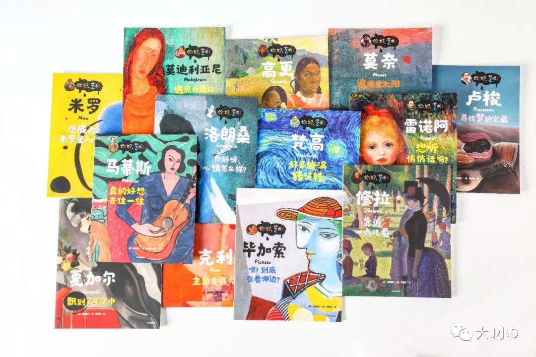 开团 一定要推荐给你们的艺术启蒙和安全教育绘本 知乎