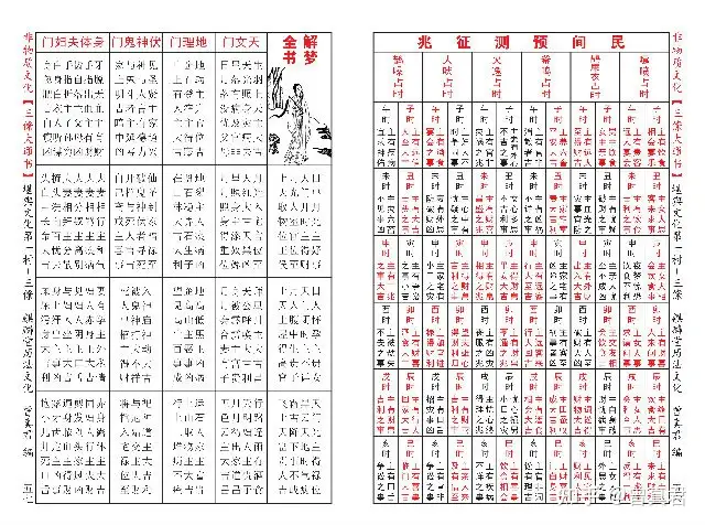 一看就会（2023年非遗申请）非遗申请每年拿多少钱 第6张