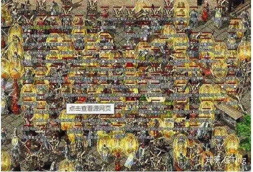 热血传奇：拥有这俩套装，再也不怕被虐就是一个字帅！