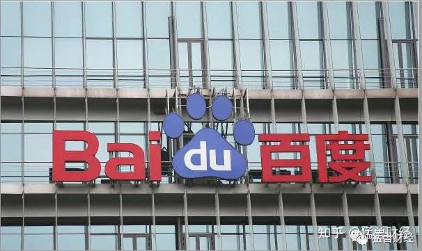 百度股票21年预测 你应该投资百度股票吗 知乎