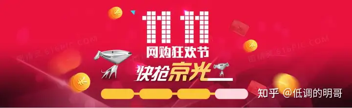 速看（2021 年雙十一,有哪些值得買的東西?）2021雙十一必買，(圖1)