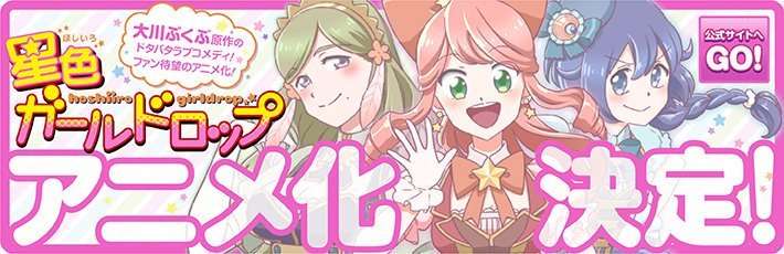 Pop Team Epic 第1话原型考察 Pop子与pipi美的 非 日常 知乎