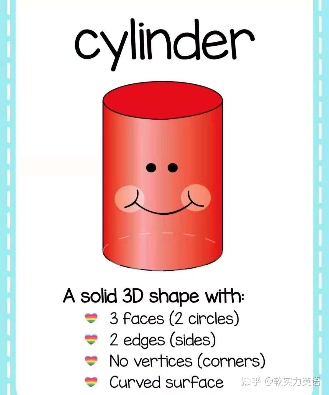 英语启蒙 英美幼儿园老师的创意图形资料 每个孩子都喜欢 知乎