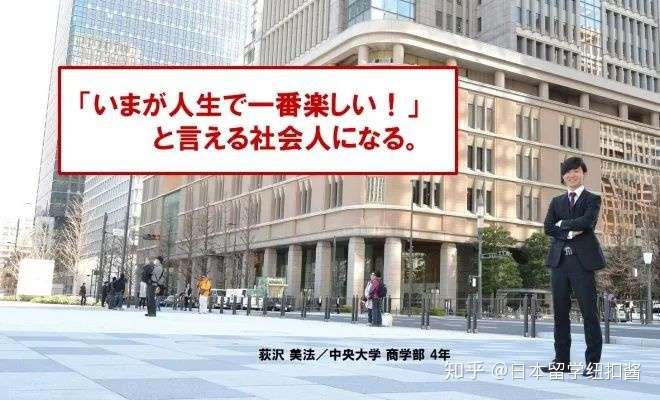 日本留学哪些私立学校出愿不需要英语 知乎