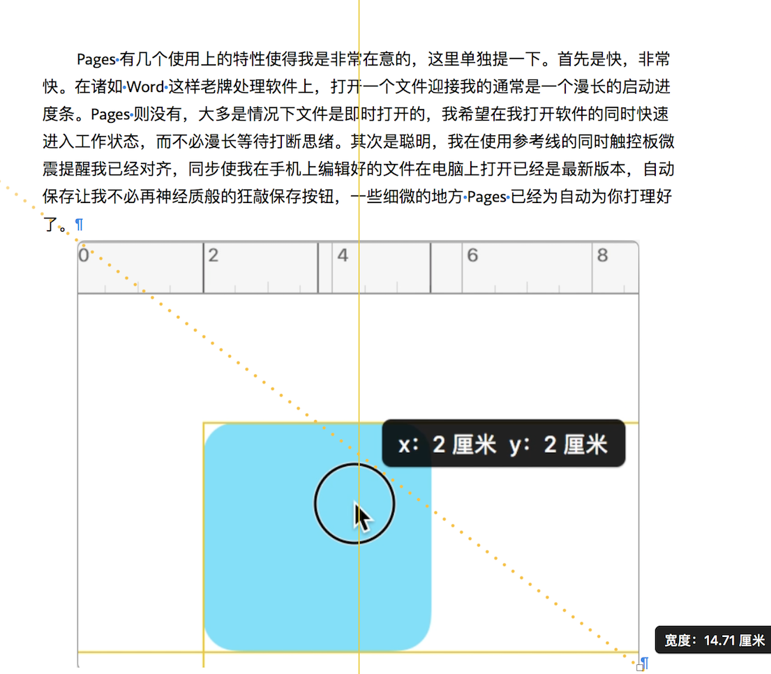 Apple 的Pages 其实真的很好用，甚至不比Word 逊色- 知乎