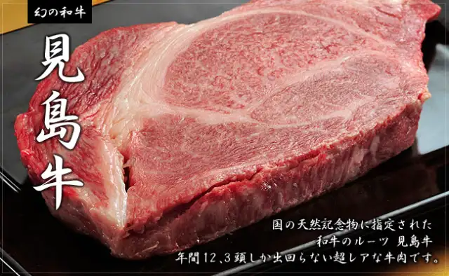 在日本，国产和牛才是最好的牛肉！ - 知乎