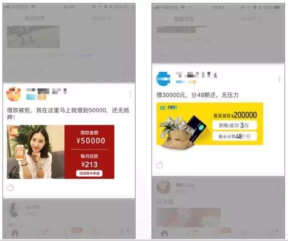 陌陌广告投放 陌陌广告投放