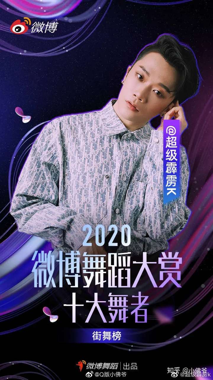 有一种精神叫做阿k写给超级霹雳k的小作文