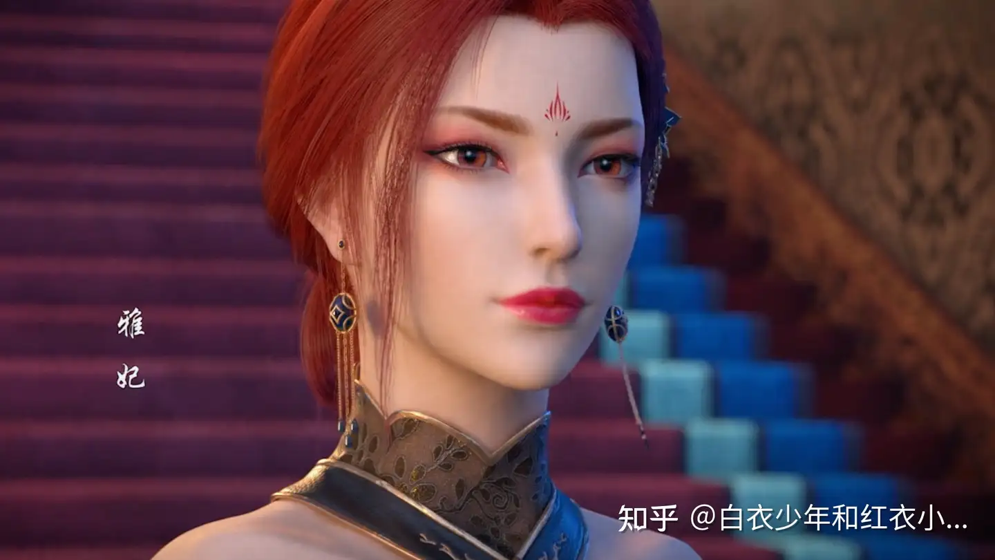 雅妃：虽然天生尤物，但内心孤傲，从不以色取悦于人- 知乎