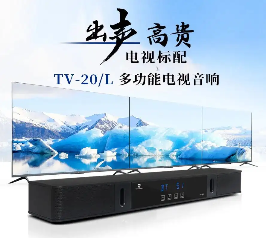 公式格安 20型TV テレビ