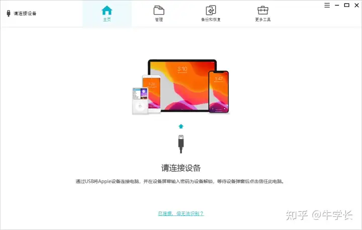 苹果手机恢复出厂设置：从步骤到注意事项