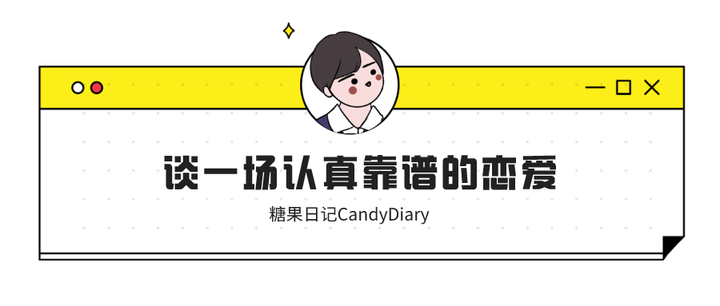 糖果日记candydiary 67 已认证的官方帐号 文/糖果姐姐 不得不说
