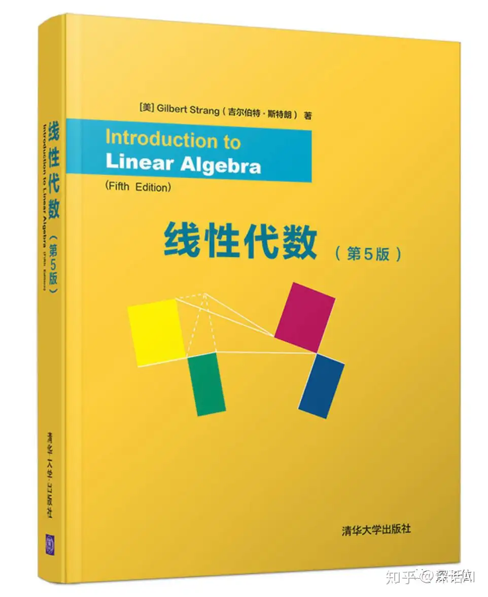 85岁MIT教授上线全新「线性代数」公开课，通俗易懂- 知乎