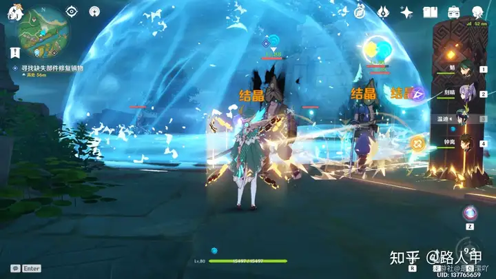 原神远吕羽氏遗事，序章，其一，其二流程攻略-游戏攻略礼包下载 安卓苹果手游排行榜 好游戏尽在春天手游网