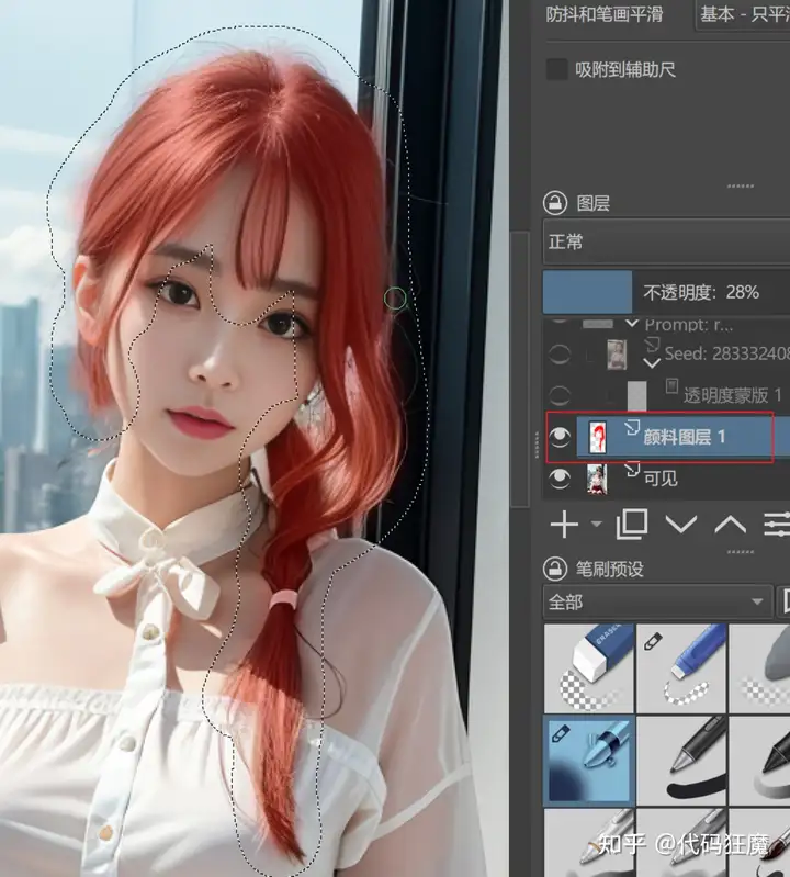 5分钟系列:5分钟学会2023年最火的AI绘画(图像修补与外部绘制、Inpainting and Outpainting)