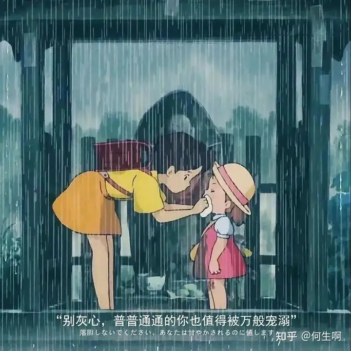 小时候害怕噩梦,长大了害怕美梦 - 知乎