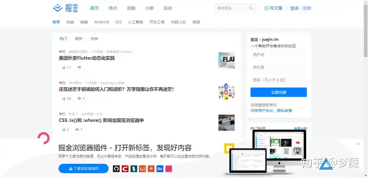 程序员一般喜欢浏览的40个网站,屯了这么多年,我就不藏私了,个人强烈推荐7 程序员一般喜欢浏览的40个网站,屯了这么多年,我就不藏私了,个人强烈推荐