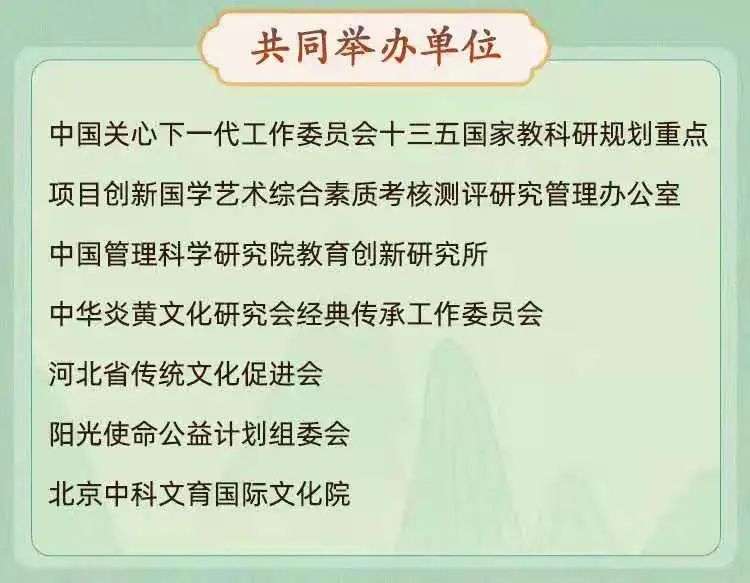 21全国高校传统文化知识竞答活动 题库更新 最新题库 答案 知乎