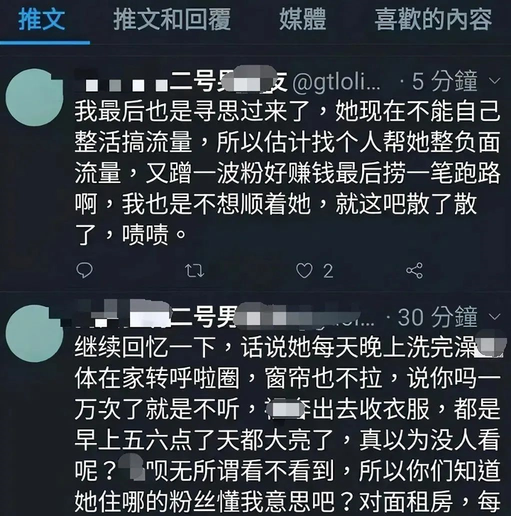“国民老婆”不雅视频被疯传,承认约炮:求求你了,好好分手吧5 “国民老婆”不雅视频被疯传,承认约炮:求求你了,好好分手吧5