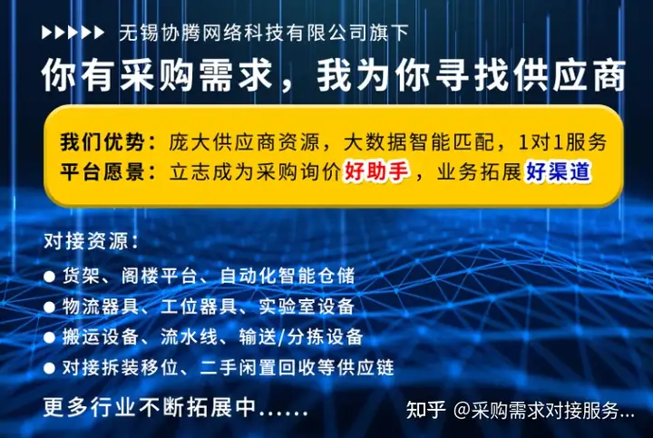无锡网络公司（江苏无锡网络科技有限公司）