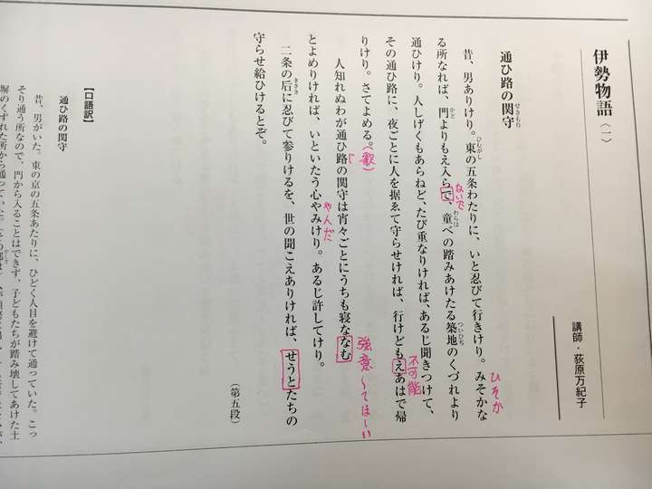 如何自学日语古典文法 知乎