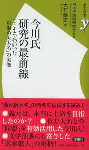 日本战国史原版书籍资讯 17年6月 知乎