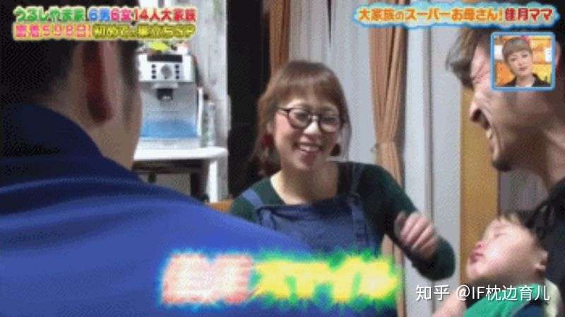 日本夫妇年生12个娃 超人妈妈 集成 带娃 有些方法值得学 知乎