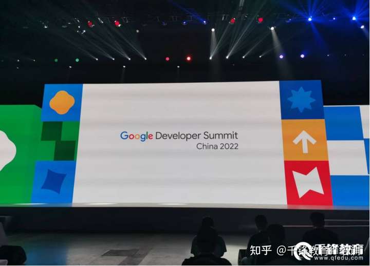 千锋Java讲师受邀参加2022Google开发者大会